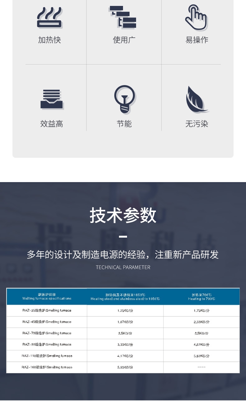 igbt中頻2.jpg