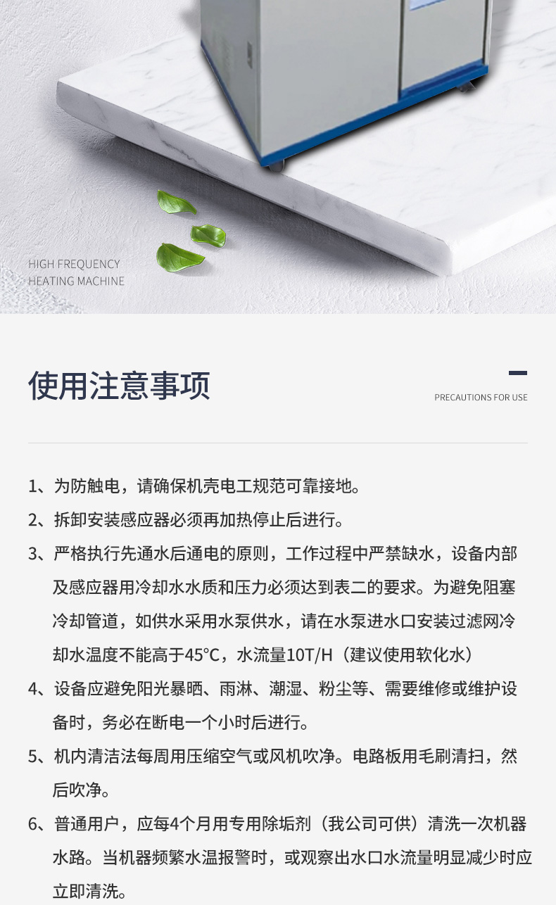 igbt中頻5.jpg